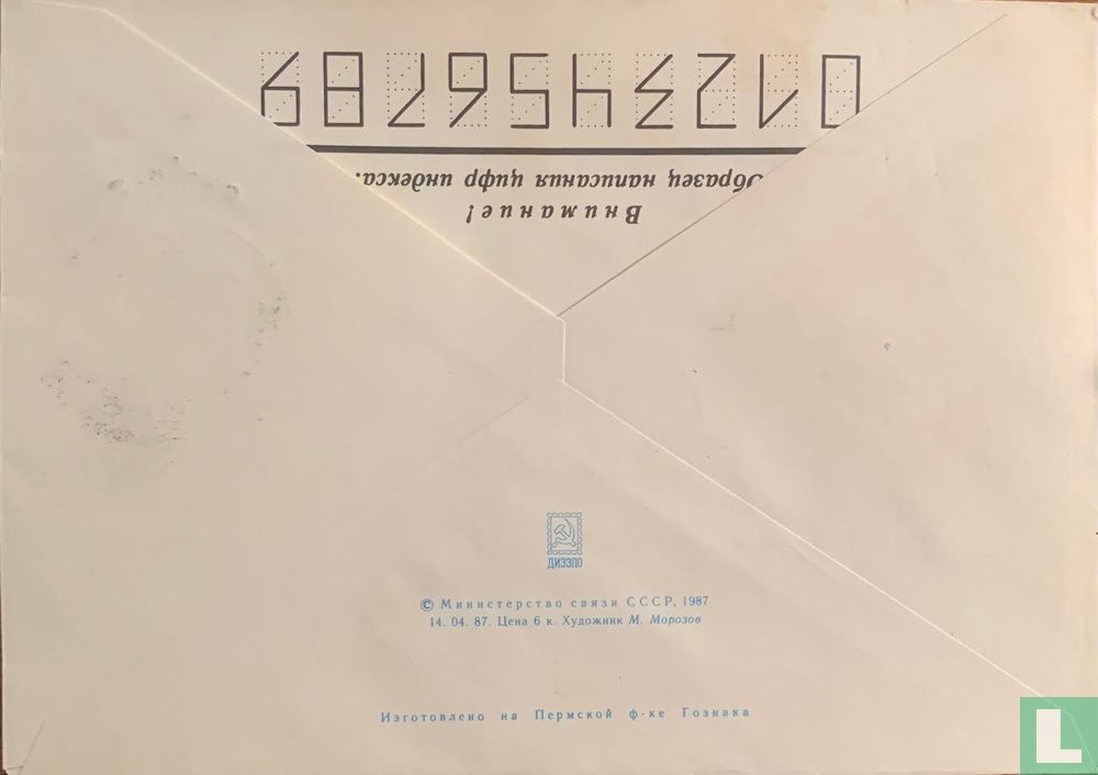 Mme « Georges Sedov »