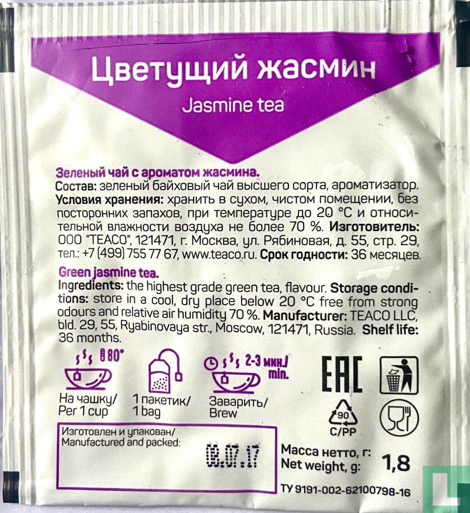 Jasmine Tea