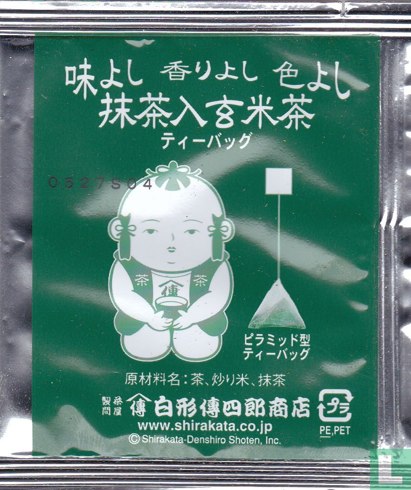 Genmaicha