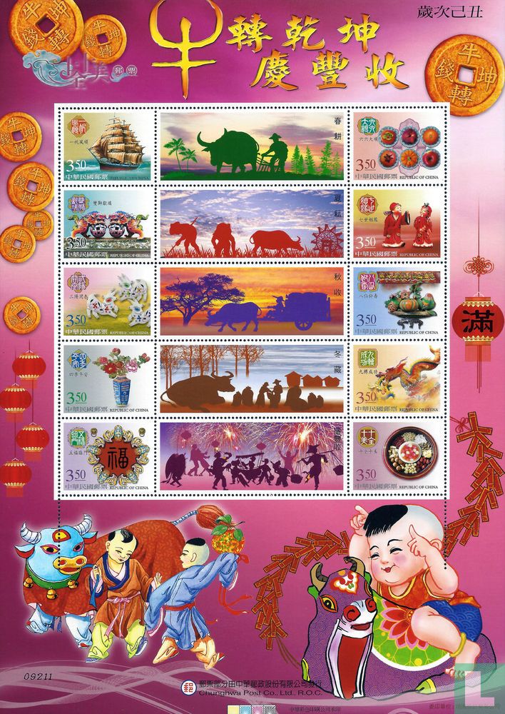 Greeting stamps