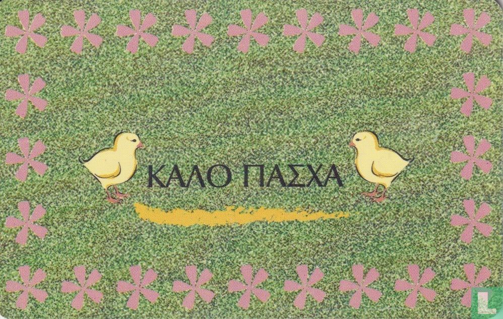 Happy Easter