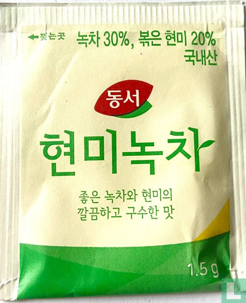 Brown rice green tea
