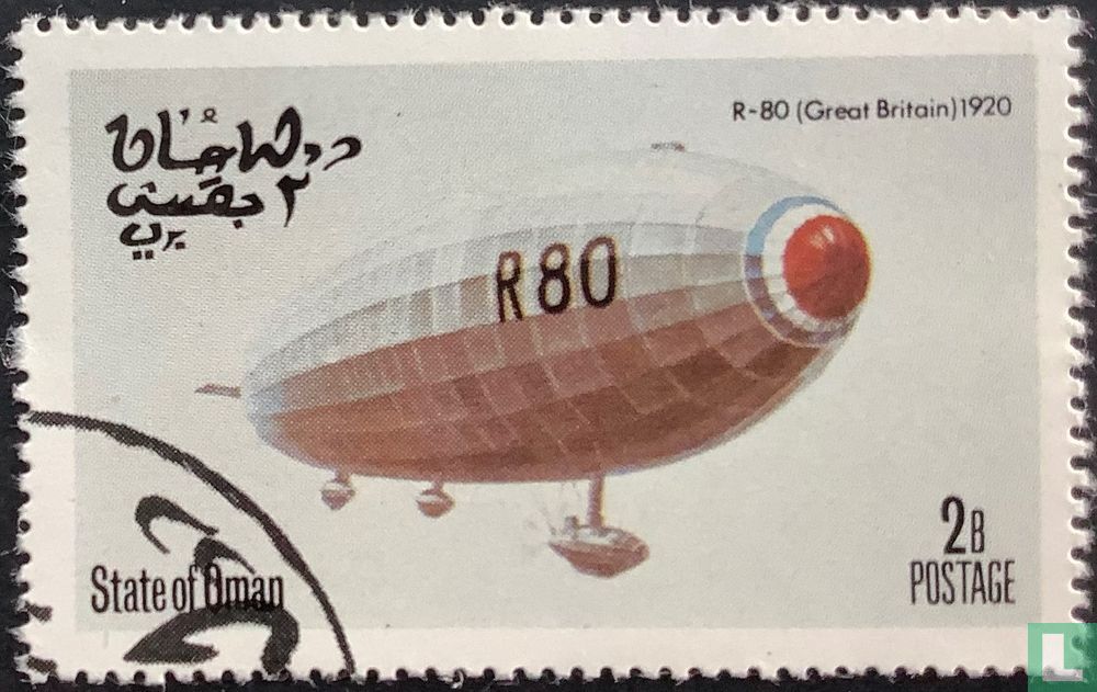 Zeppelins 2 (1977) - Oman [État d'] - Timbres illégaux - LastDodo