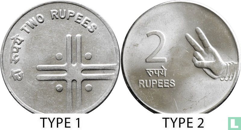 India 2 rupee 2007 (Mumbai - type 2) KM# 327 (2007) - India - LastDodo