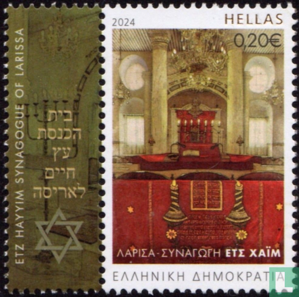 Synagogues en Grèce