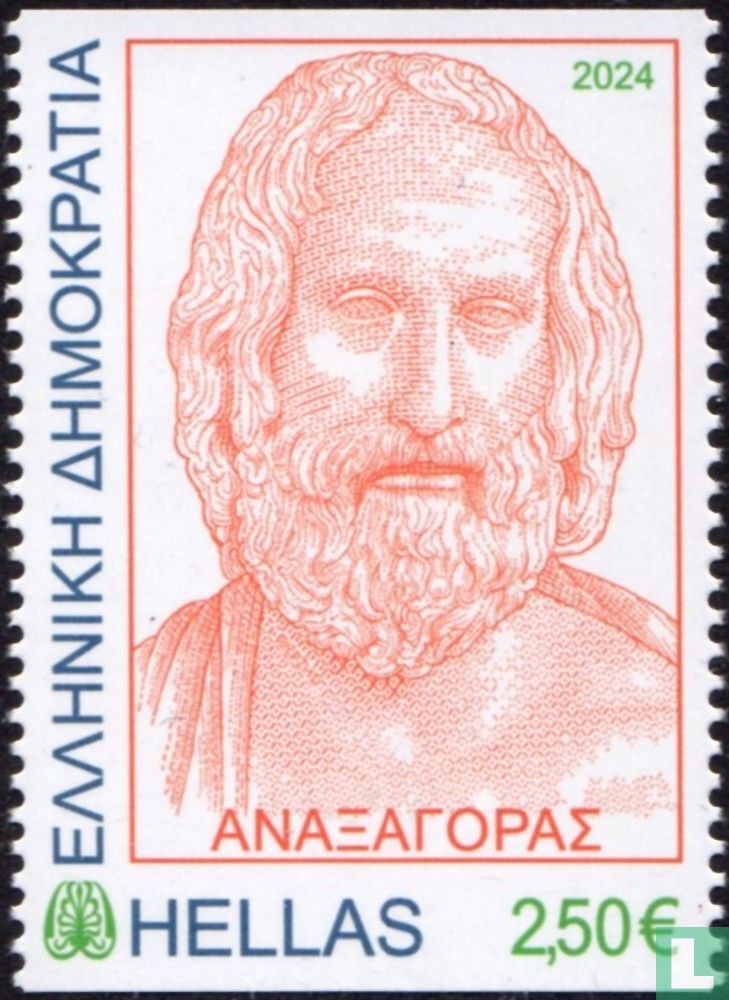 Ancient Greek writers 2,50 (2024) - Greece - LastDodo
