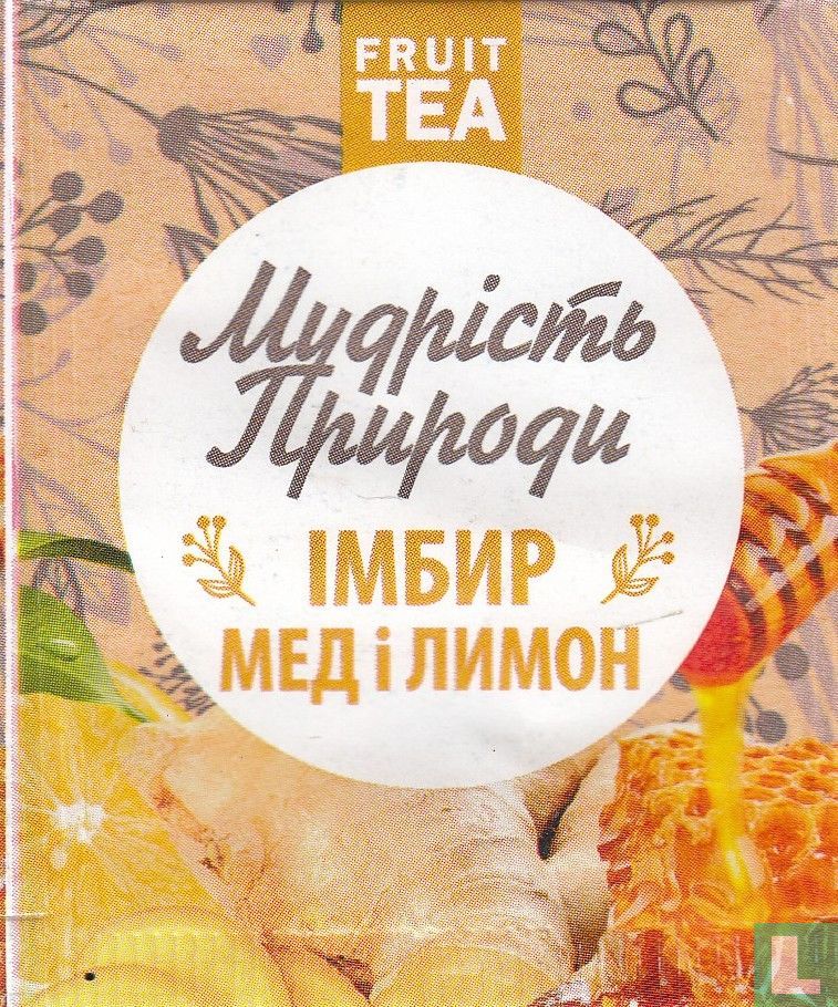 Ginger Honey 