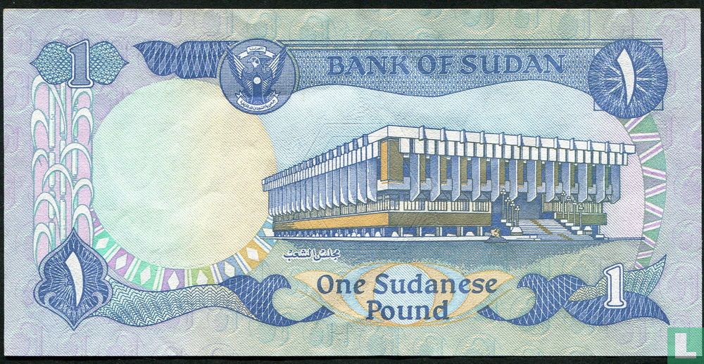 Soedan 1 Pound 1981