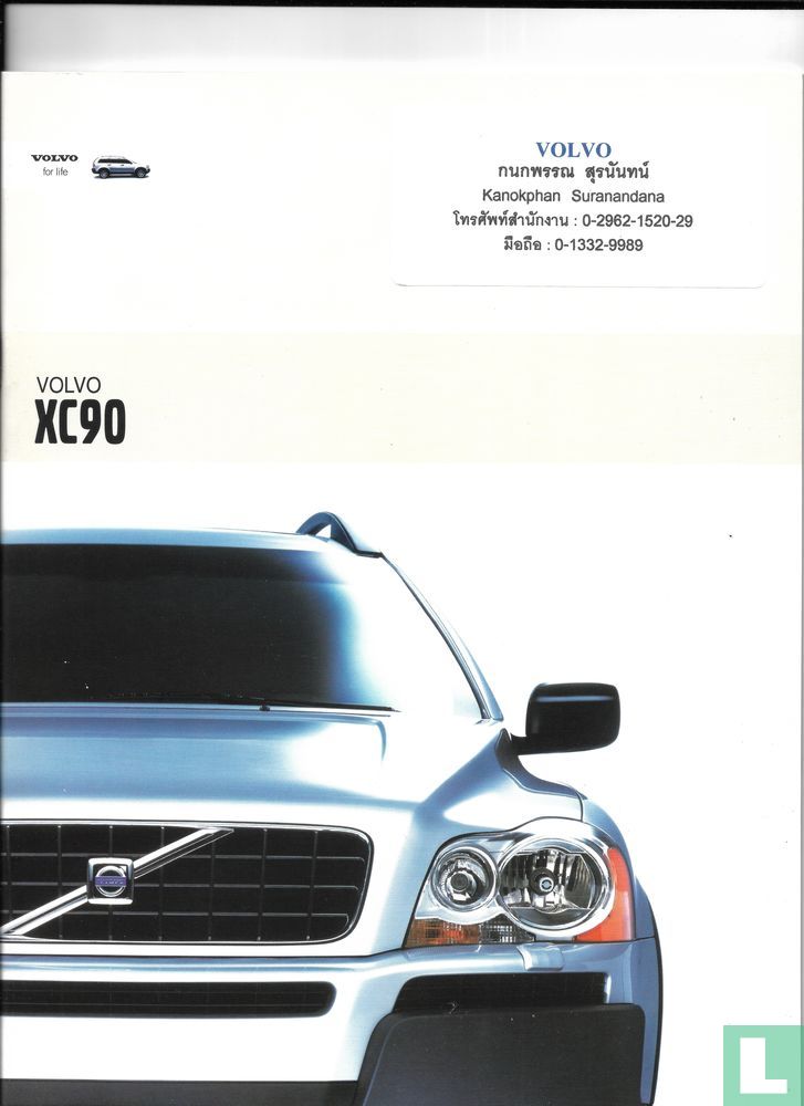 Volvo XC90