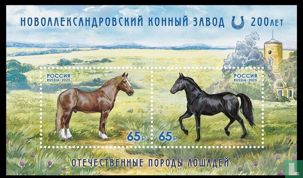 Chevaux