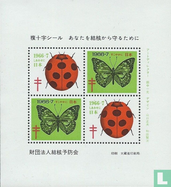 Tuberculosebestrijding