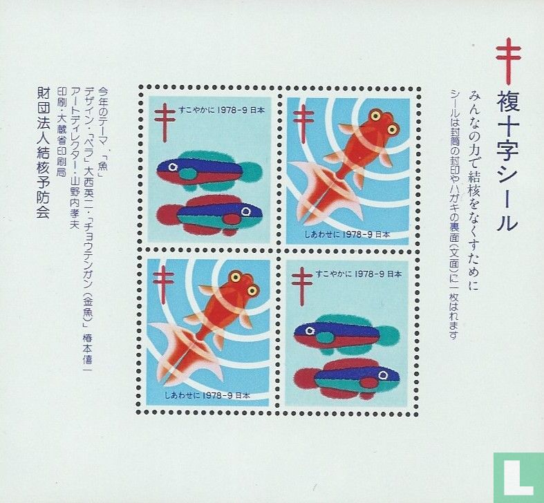 Tuberculosebestrijding