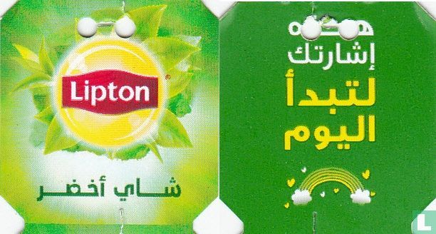 Green Tea  Lemon