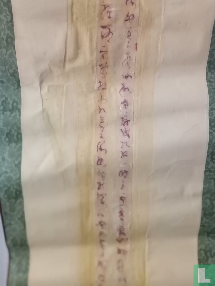 Chinese Scroll Calligraphy