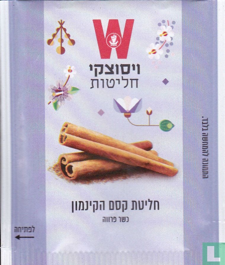 Cinnamon Magic Infusion