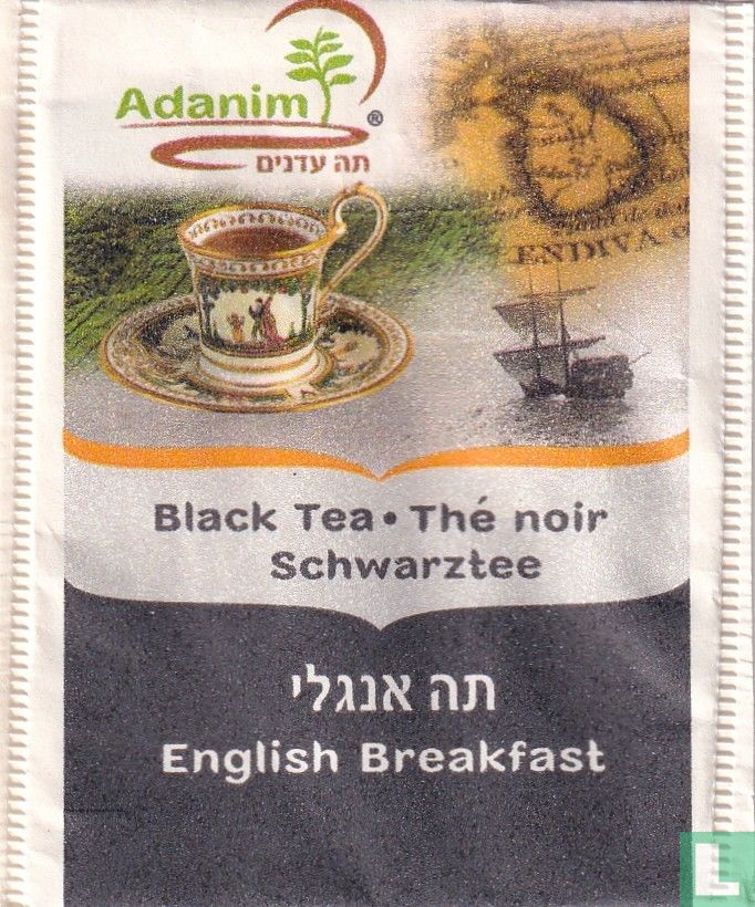 English Breakfast