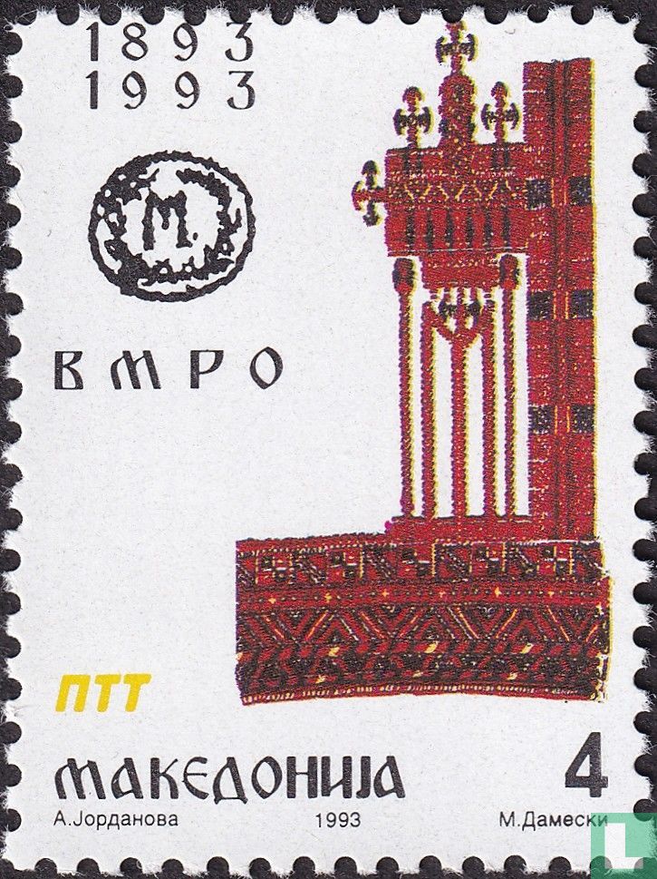 VMRO
