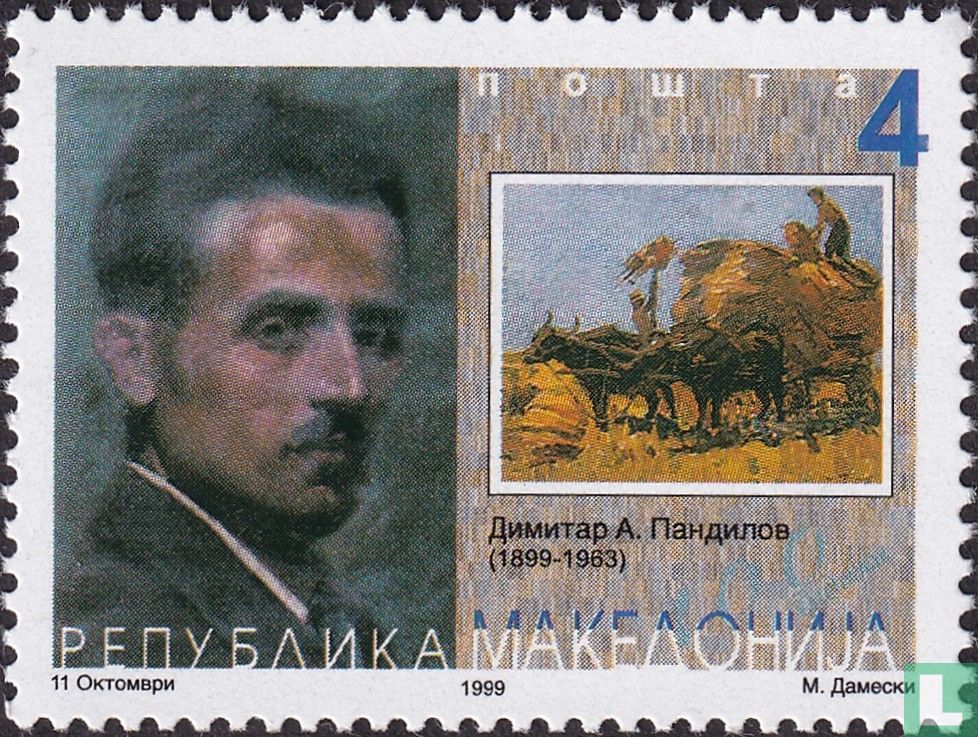Dimitar Pandilov