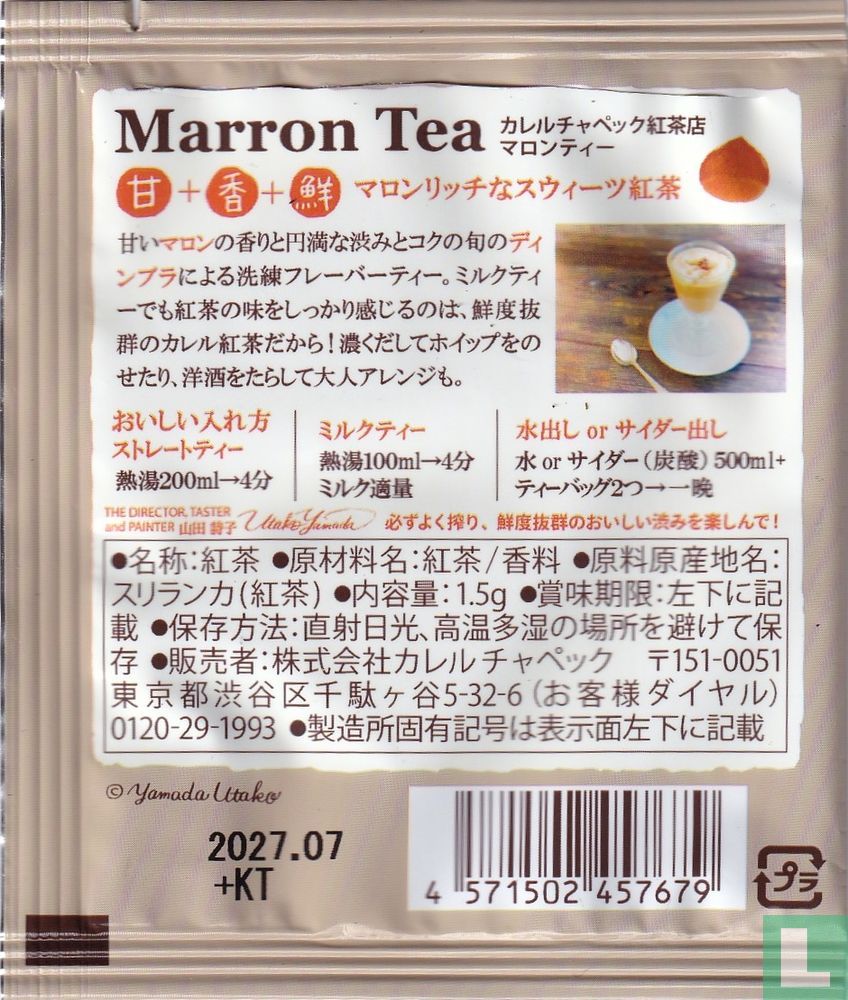 Marron Tea