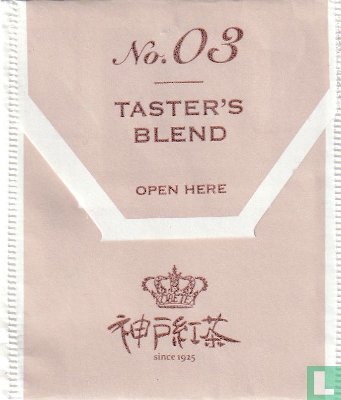 Taster's Blend