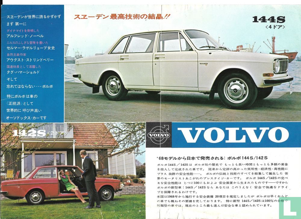 Volvo 