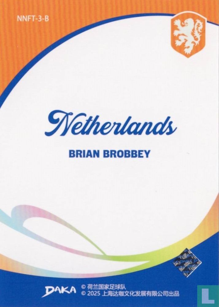 Brian Brobbey