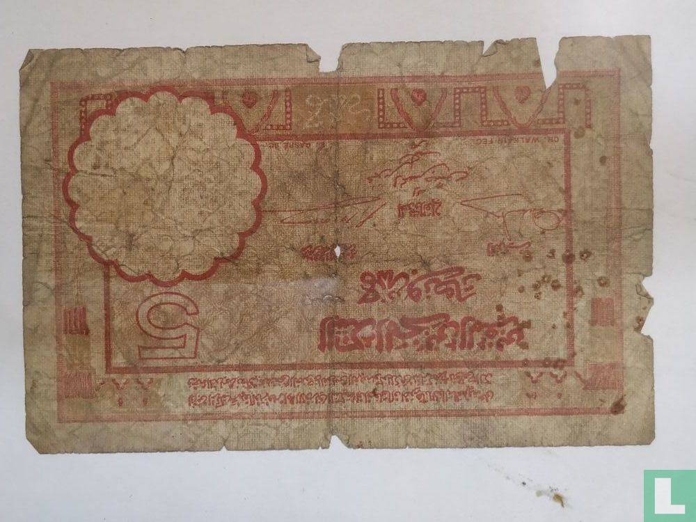 Maroc 5 francs