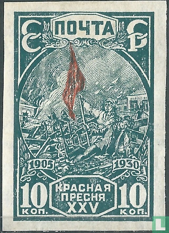 Opstand van 1905