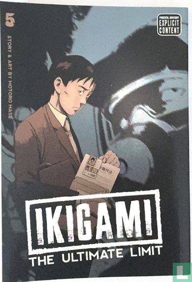 Ikigami 5