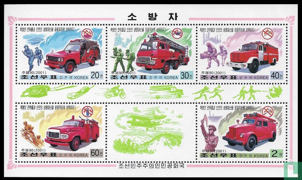 Fire engines
