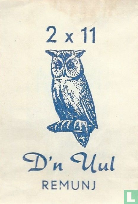 2 x 11 D'n Uul