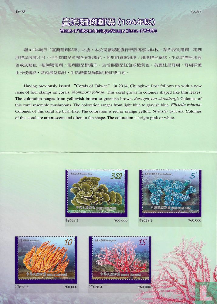 Corals