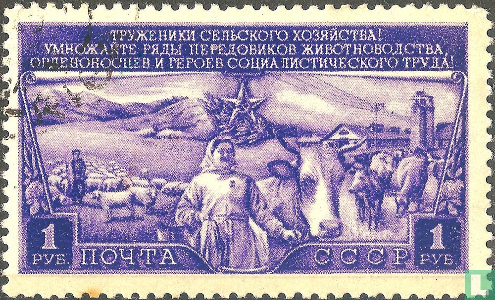 Bétail