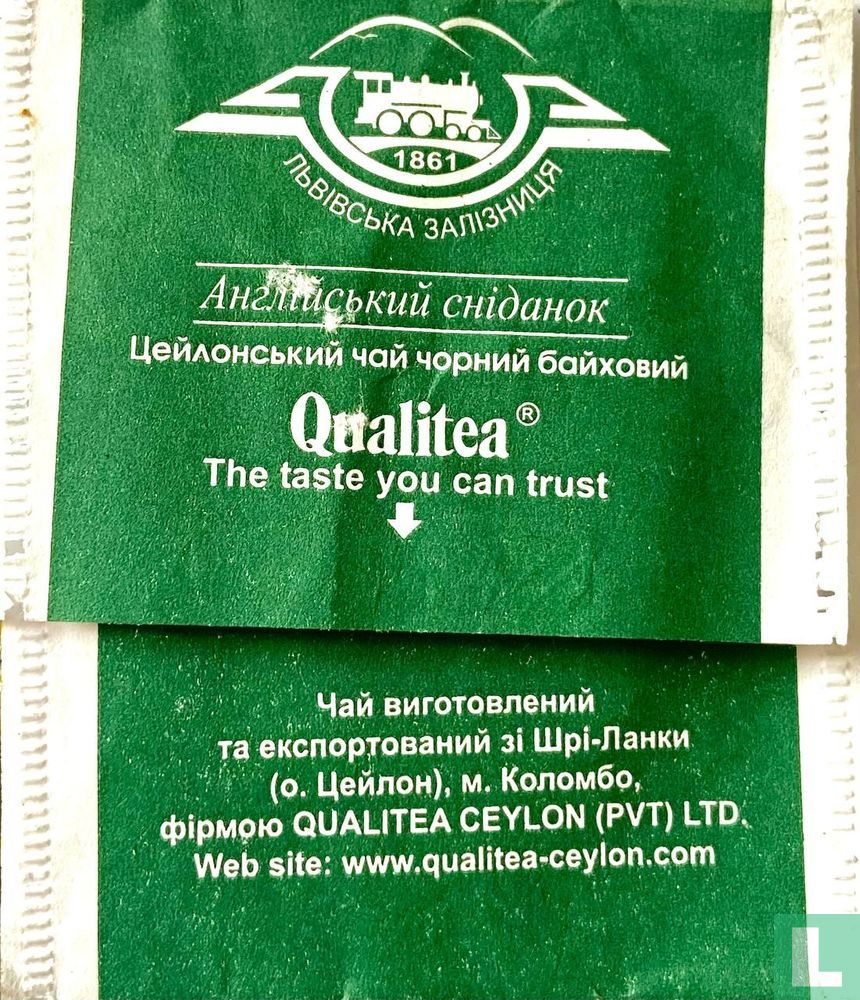 English Breakfast Tea