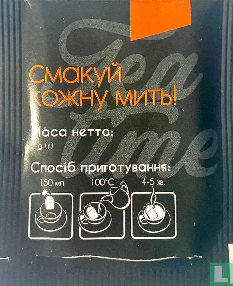 Black Orange