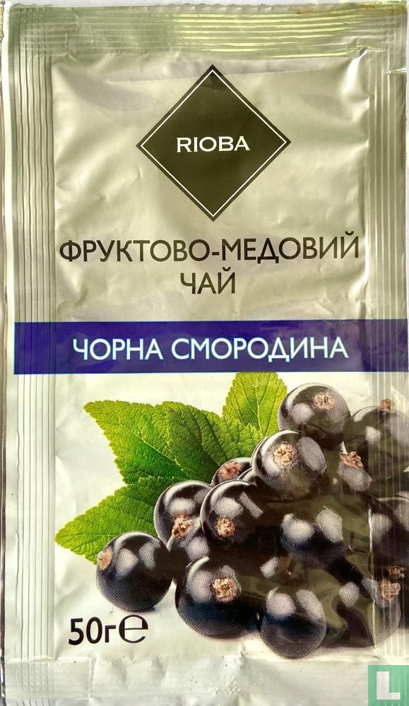 Blackcurrant