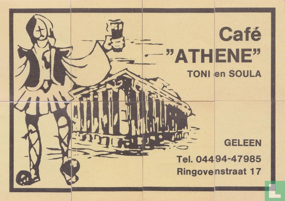 Café Athene