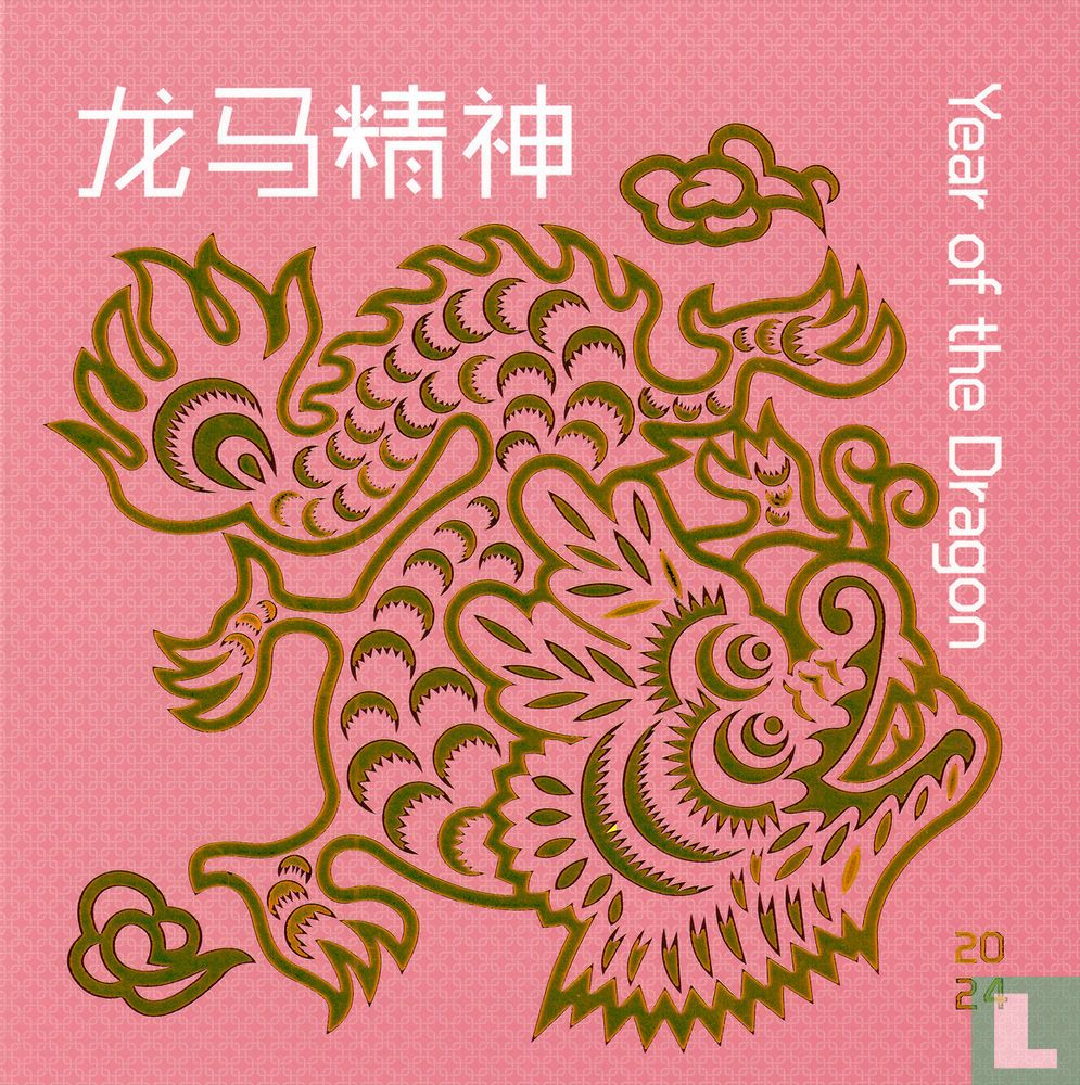 Année du Dragon