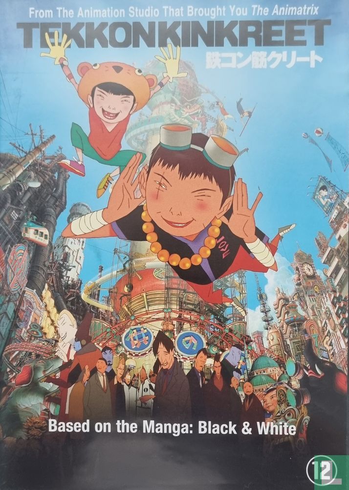 Tekkonkinkreet