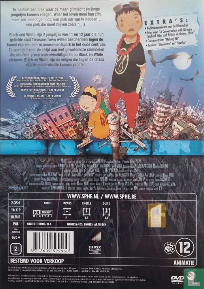 Tekkonkinkreet