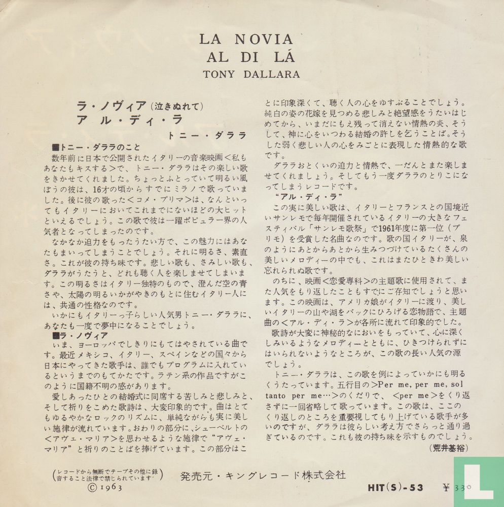 La Novia