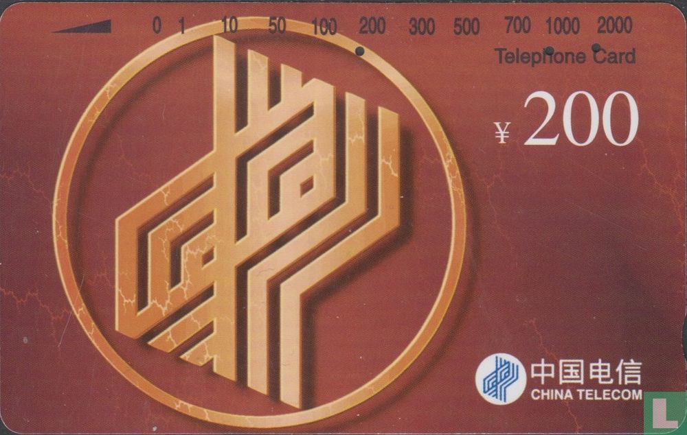 China Telecom