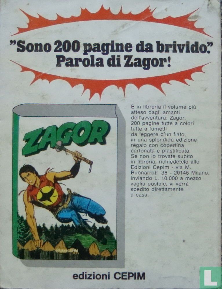 Il sigillo dell'imperatore