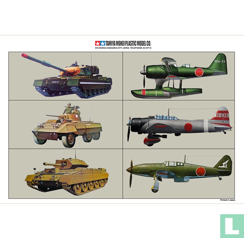 Tamiya Catalogue