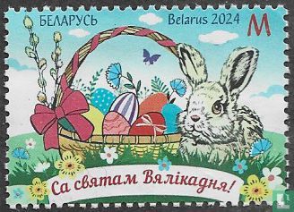 Happy Easter!