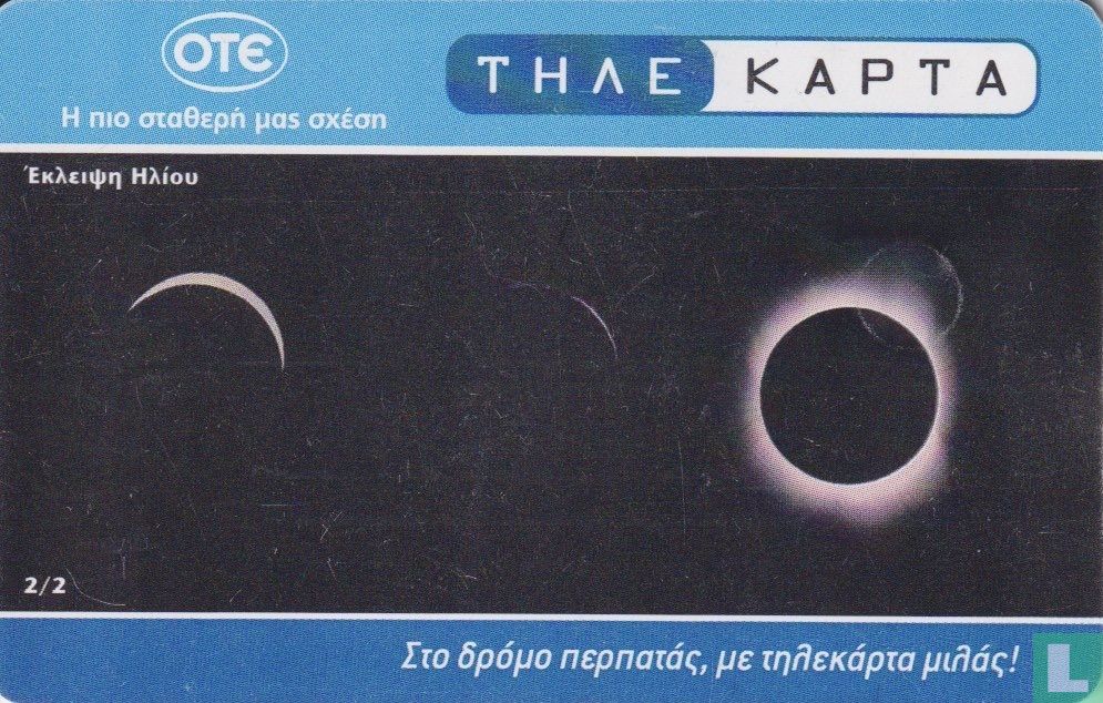 Sun-Kastelorizo