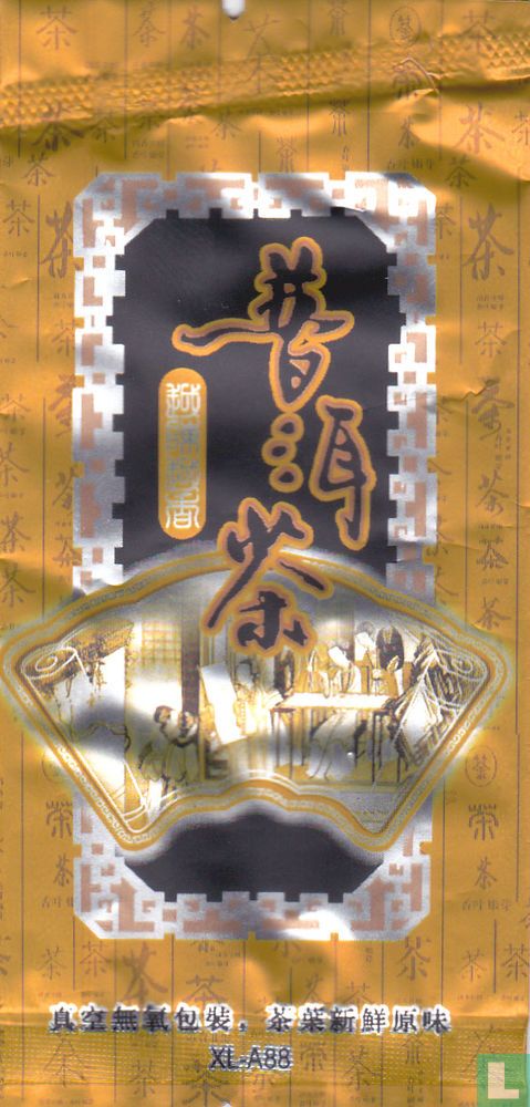 Tea