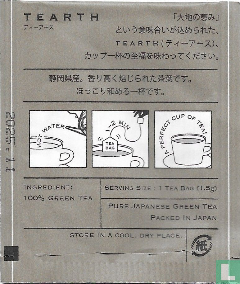 Roasted Green Tea