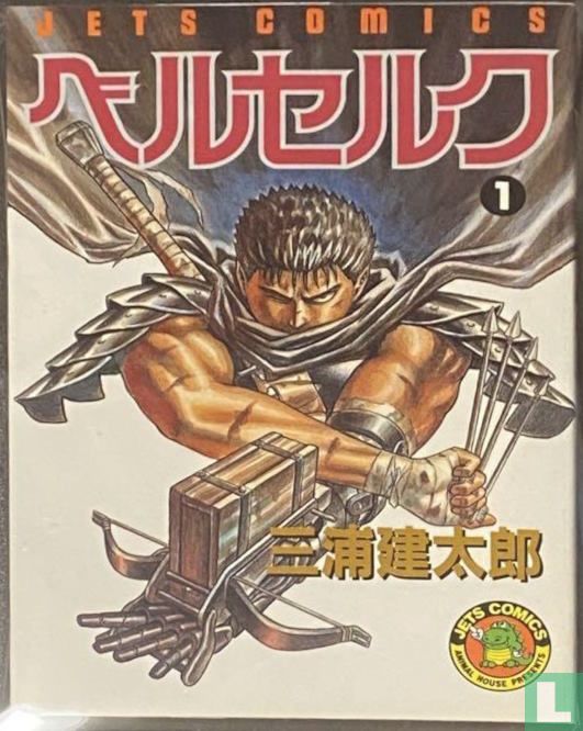 Berserk 1