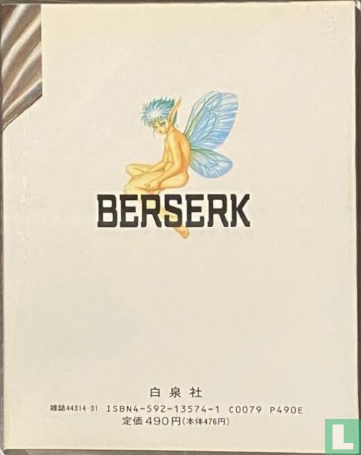 Berserk 1